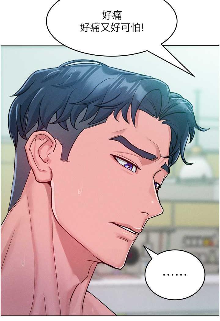 [韩国漫画] 让傲慢女屈服的一百种方法 剧情,熟女人妻#[106P]-49