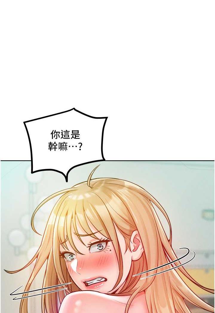 [韩国漫画] 让傲慢女屈服的一百种方法 剧情,熟女人妻#[106P]-55