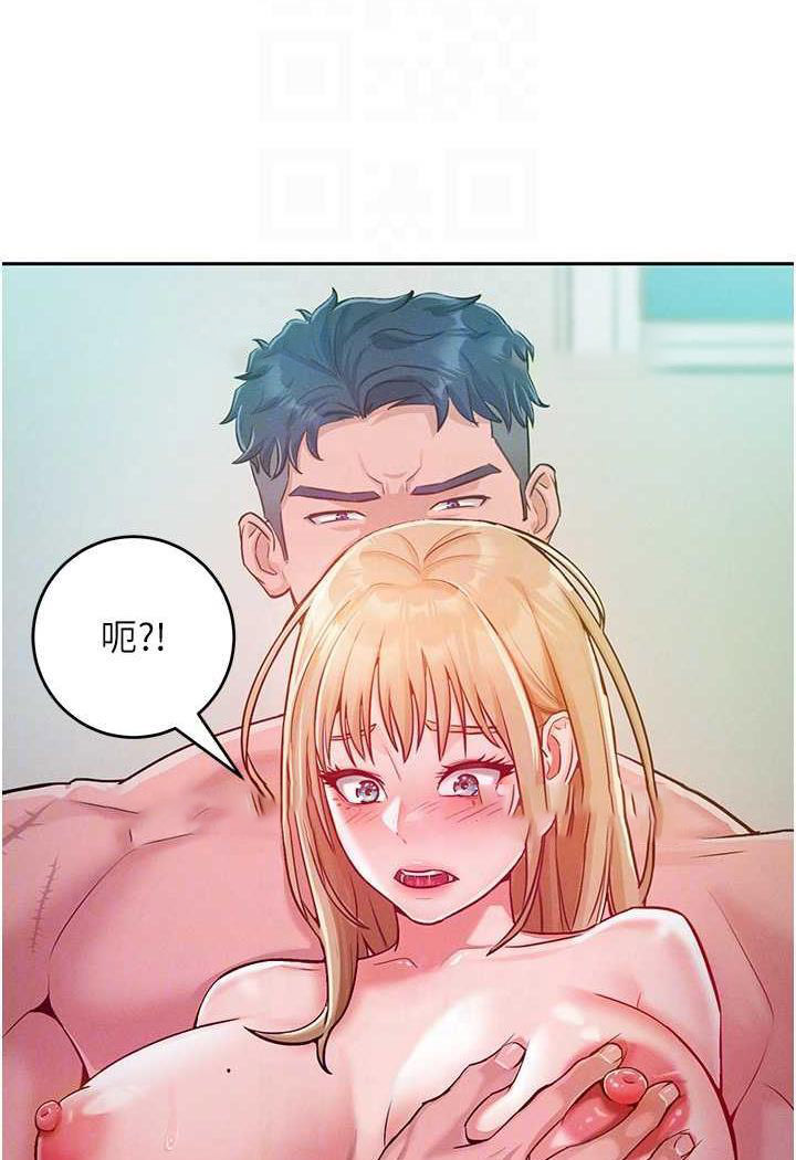 [韩国漫画] 让傲慢女屈服的一百种方法 剧情,熟女人妻#[106P]-57