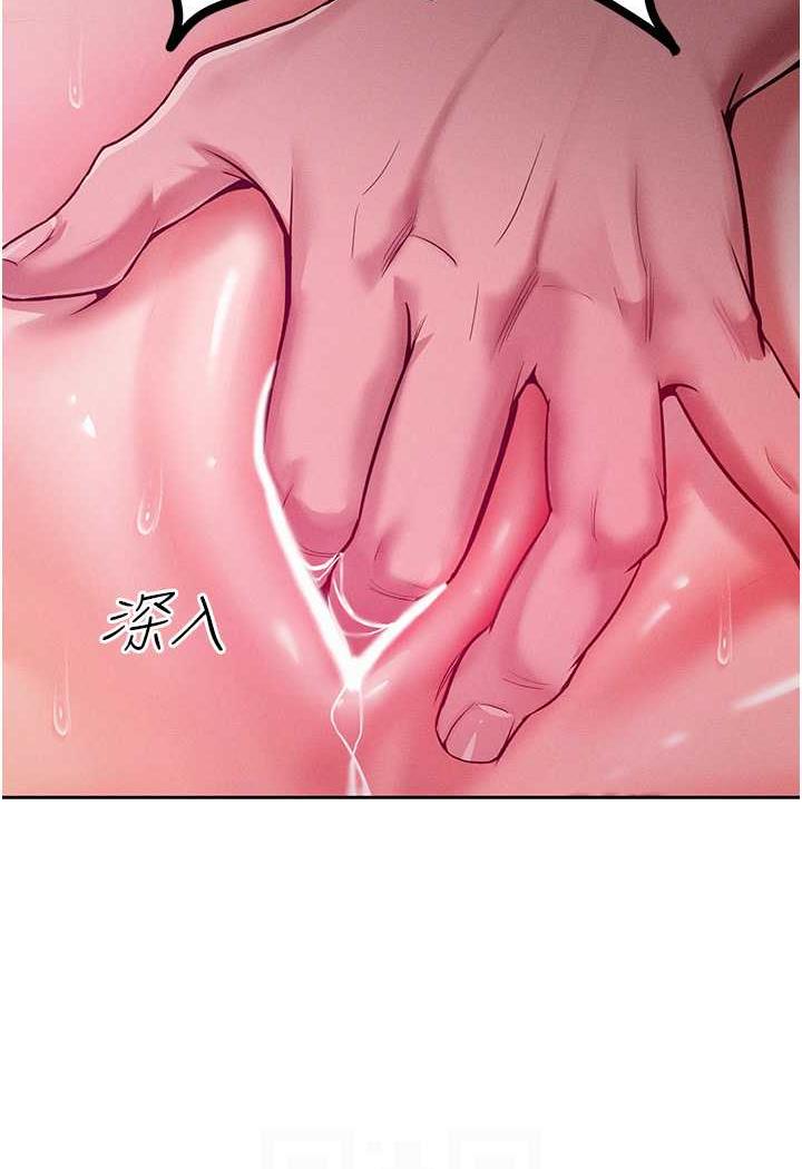 [韩国漫画] 让傲慢女屈服的一百种方法 剧情,熟女人妻#[106P]-61