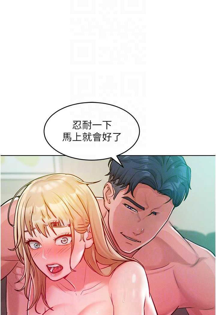 [韩国漫画] 让傲慢女屈服的一百种方法 剧情,熟女人妻#[106P]-62