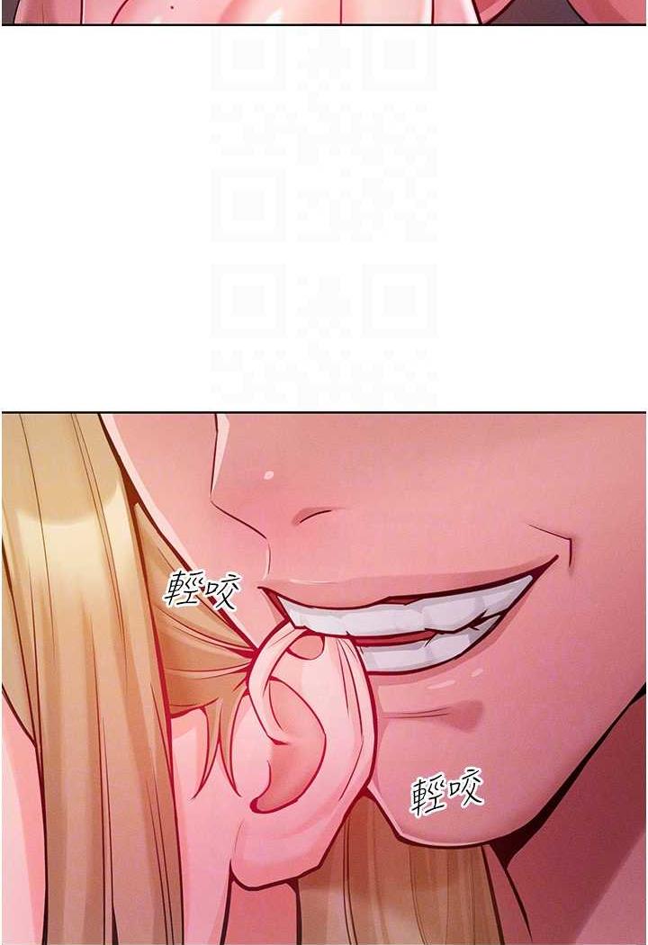 [韩国漫画] 让傲慢女屈服的一百种方法 剧情,熟女人妻#[106P]-63