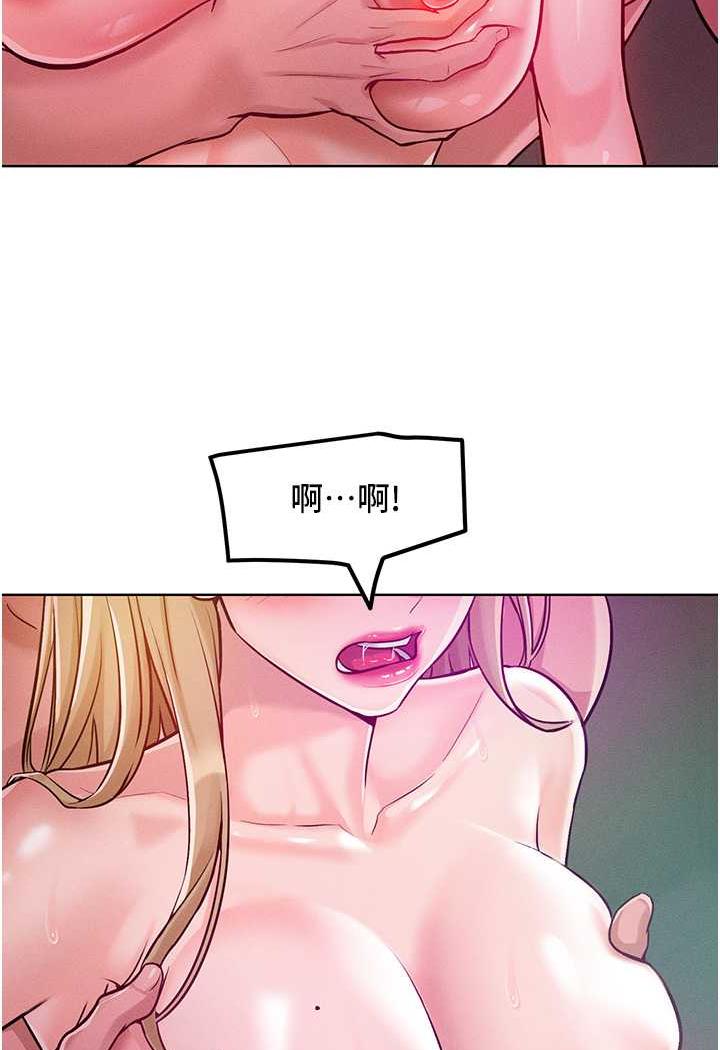 [韩国漫画] 让傲慢女屈服的一百种方法 剧情,熟女人妻#[106P]-65