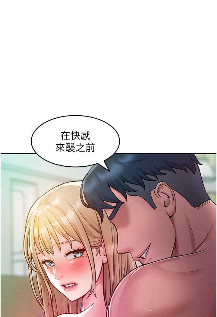 [韩国漫画] 让傲慢女屈服的一百种方法 剧情,熟女人妻#[106P]-69