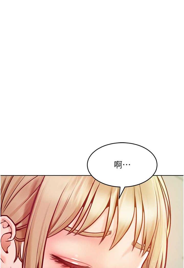 [韩国漫画] 让傲慢女屈服的一百种方法 剧情,熟女人妻#[106P]-7