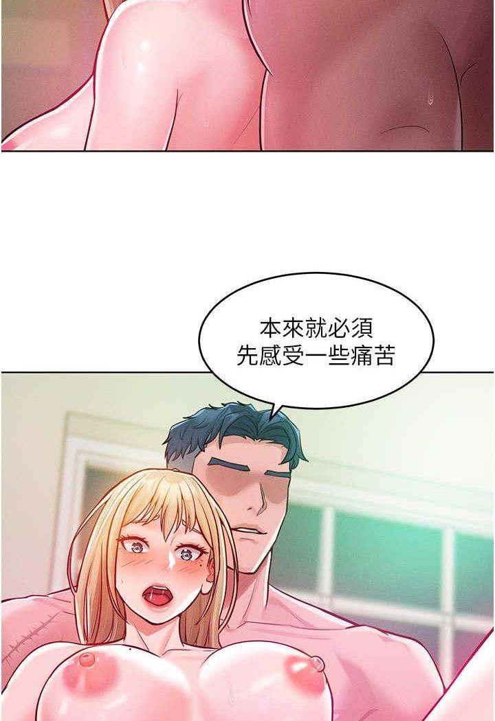 [韩国漫画] 让傲慢女屈服的一百种方法 剧情,熟女人妻#[106P]-70