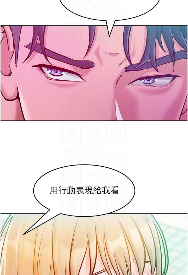 [韩国漫画] 让傲慢女屈服的一百种方法 剧情,熟女人妻#[106P]-73