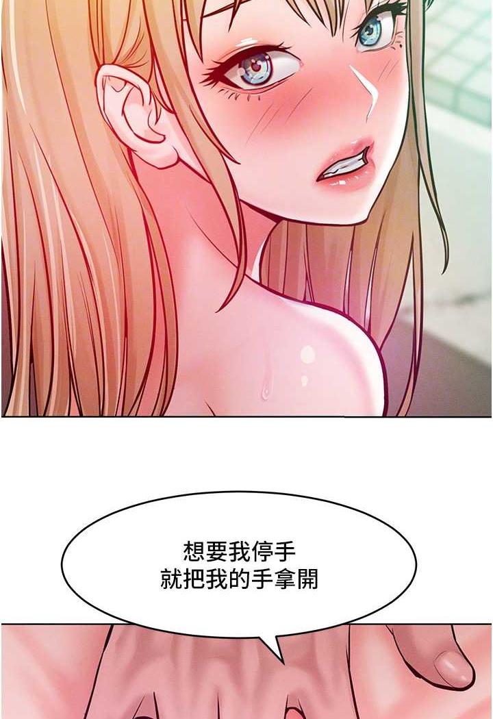 [韩国漫画] 让傲慢女屈服的一百种方法 剧情,熟女人妻#[106P]-74