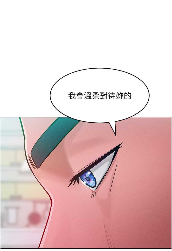 [韩国漫画] 让傲慢女屈服的一百种方法 剧情,熟女人妻#[106P]-78