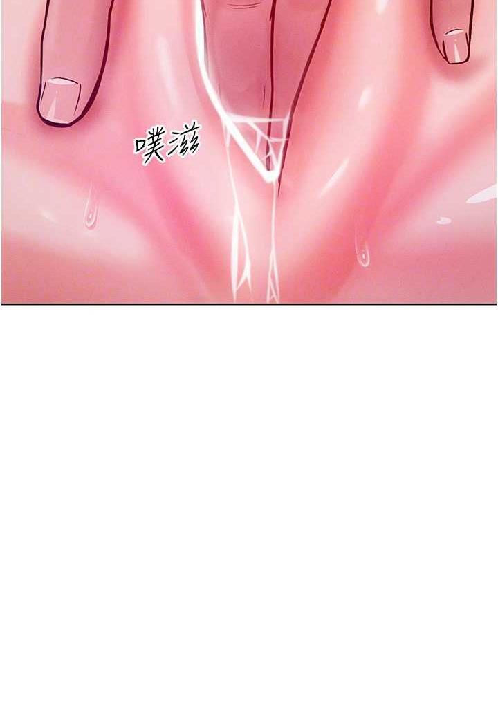 [韩国漫画] 让傲慢女屈服的一百种方法 剧情,熟女人妻#[106P]-83