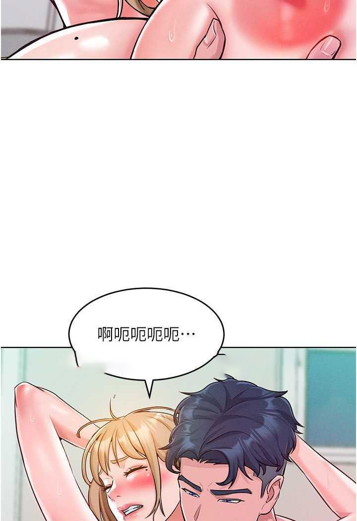 [韩国漫画] 让傲慢女屈服的一百种方法 剧情,熟女人妻#[106P]-91
