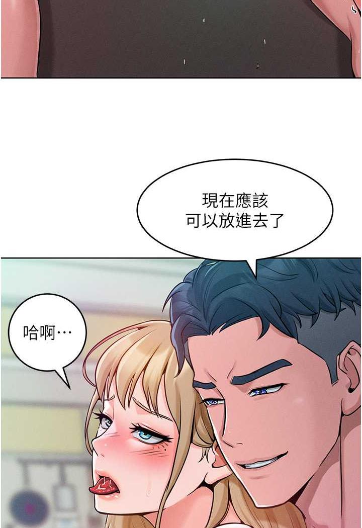 [韩国漫画] 让傲慢女屈服的一百种方法 剧情,熟女人妻#[106P]-94