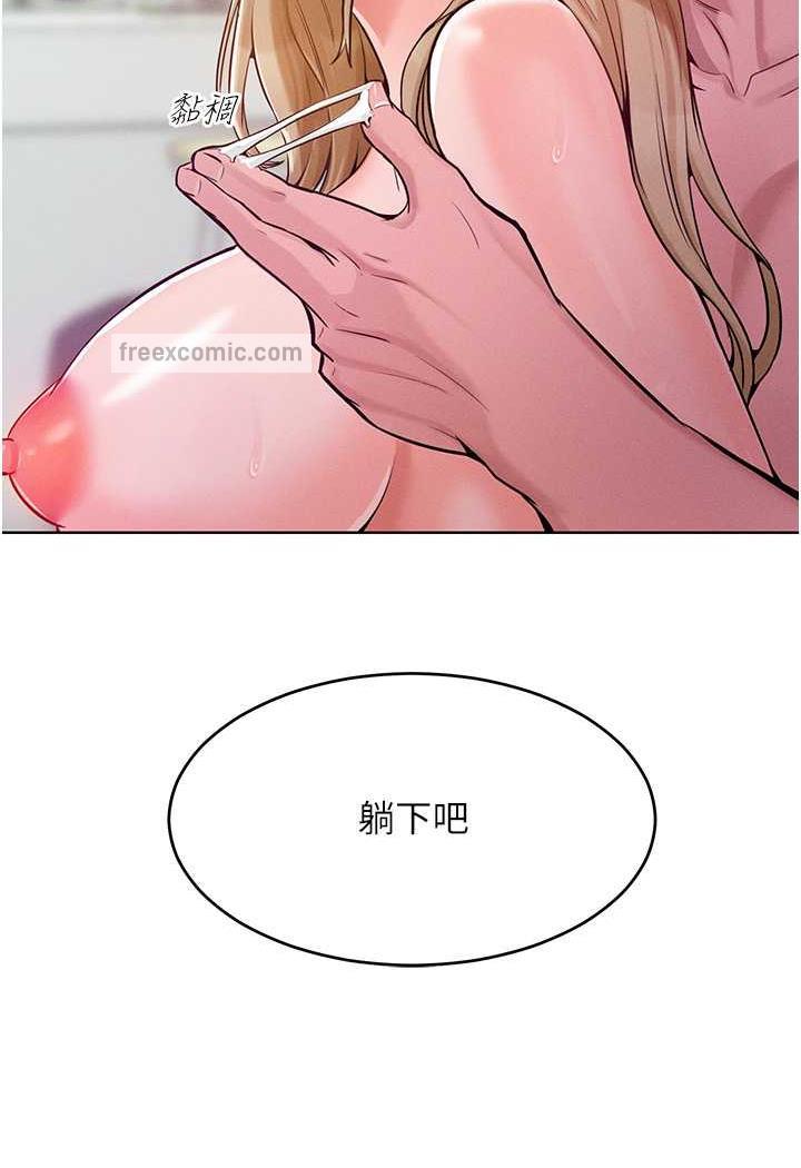 [韩国漫画] 让傲慢女屈服的一百种方法 剧情,熟女人妻#[106P]-95