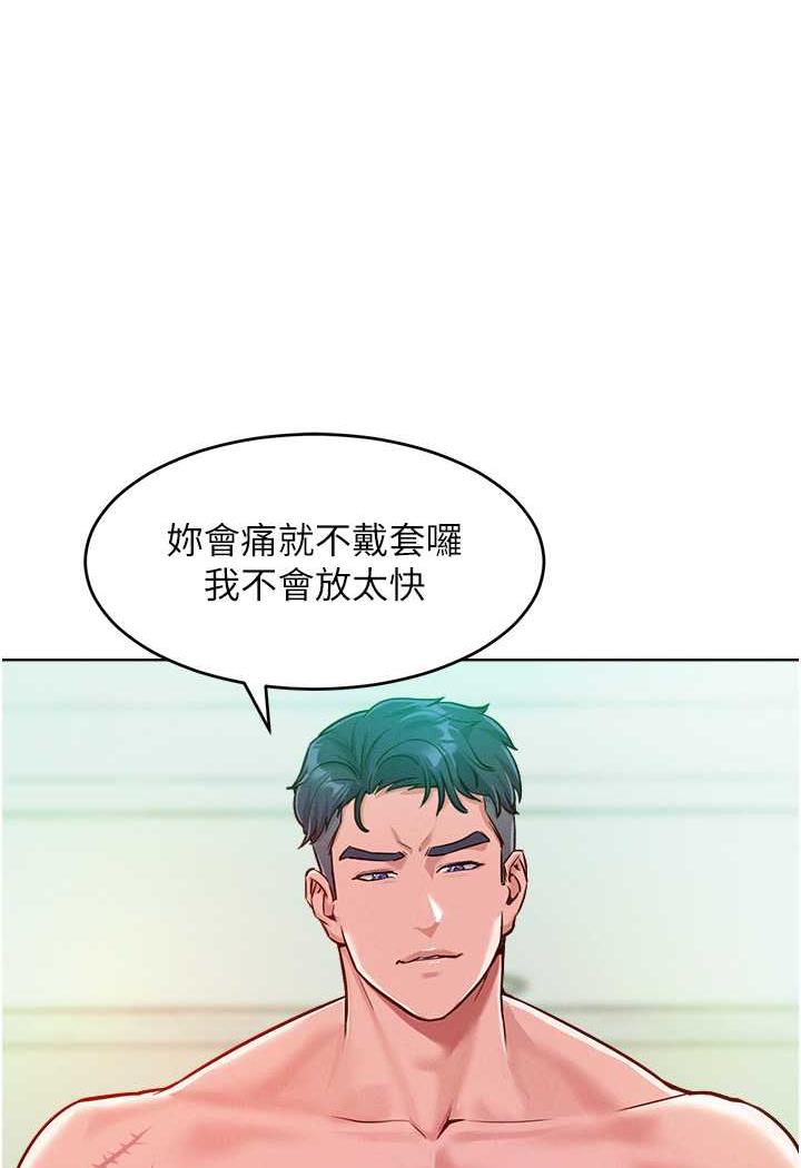 [韩国漫画] 让傲慢女屈服的一百种方法 剧情,熟女人妻#[106P]-98