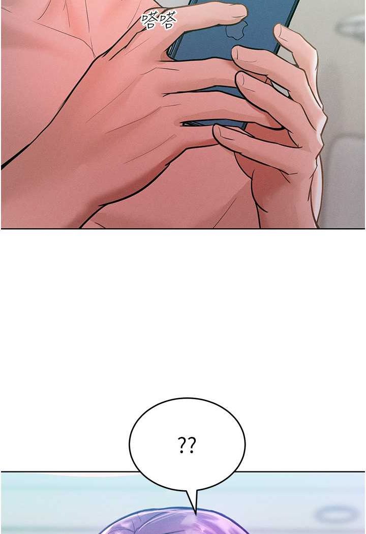[韩国漫画] 让傲慢女屈服的一百种方法 剧情,熟女人妻#[114P]-100
