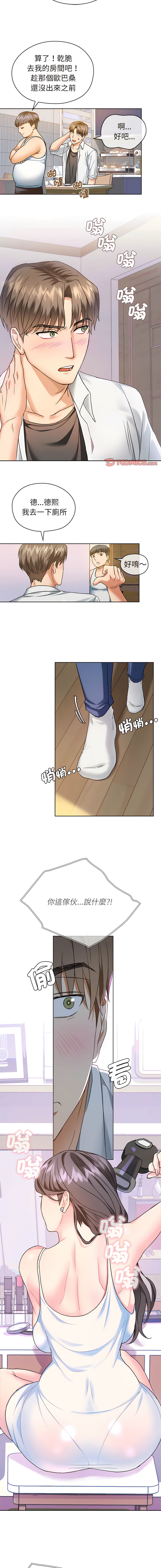 [韩国漫画] 无法克制的爱 剧情,熟女人妻#[18P]-13