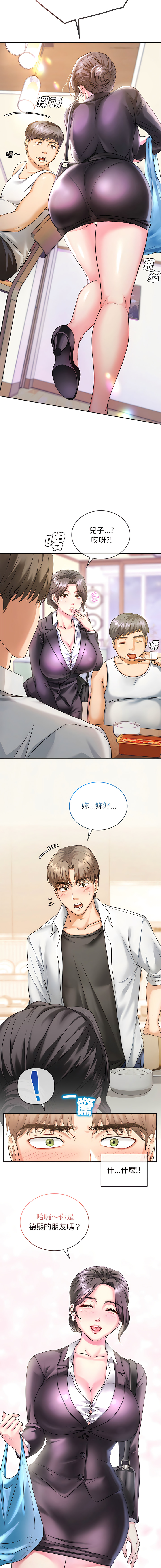 [韩国漫画] 无法克制的爱 剧情,熟女人妻#[18P]-8