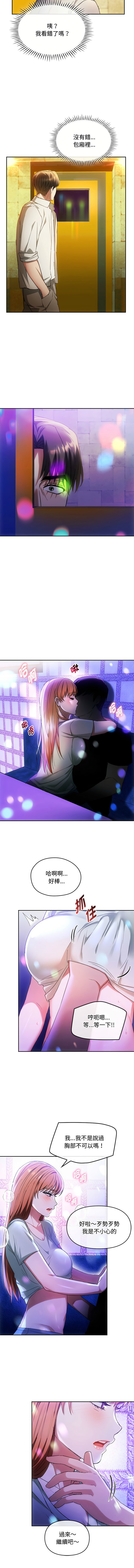 [韩国漫画] 无法克制的爱 剧情,熟女人妻#[13P]-12