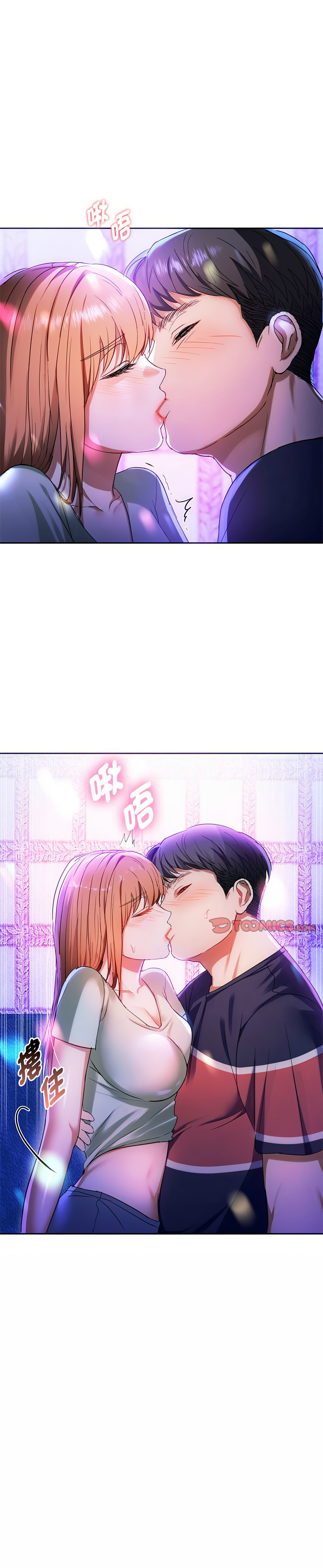 [韩国漫画] 无法克制的爱 剧情,熟女人妻#[13P]-13
