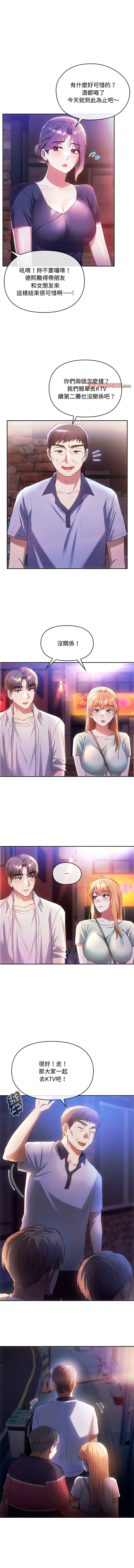 [韩国漫画] 无法克制的爱 剧情,熟女人妻#[13P]-7