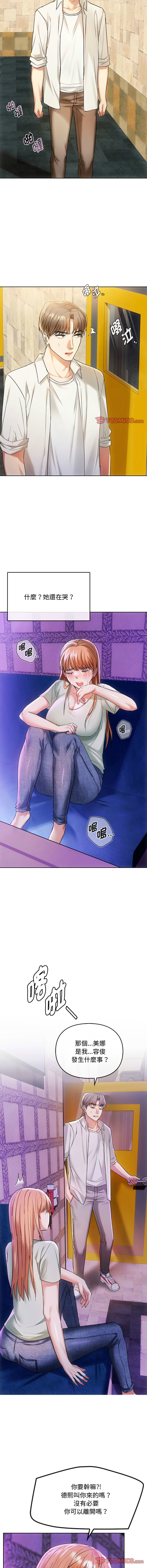 [韩国漫画] 无法克制的爱 剧情,熟女人妻#[17P]-4