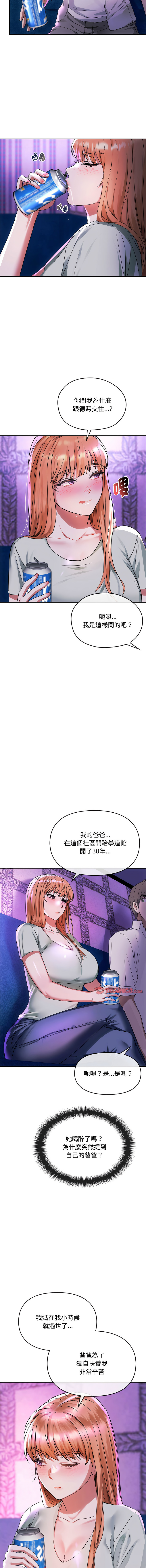 [韩国漫画] 无法克制的爱 剧情,熟女人妻#[17P]-8