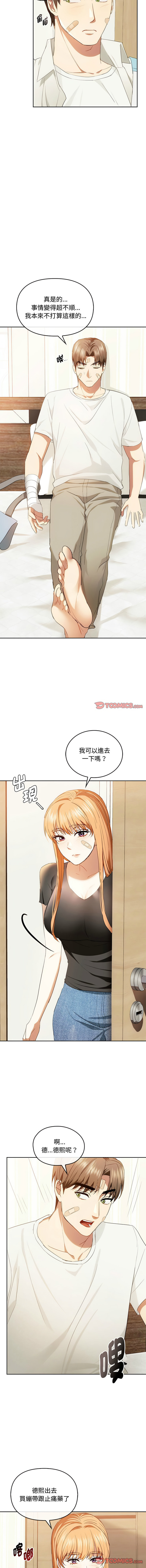 [韩国漫画] 无法克制的爱 剧情,熟女人妻#[14P]-9