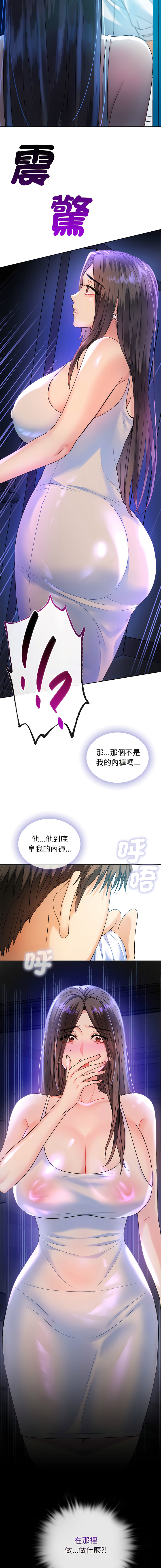 [韩国漫画] 无法克制的爱 剧情,熟女人妻#[20P]-19