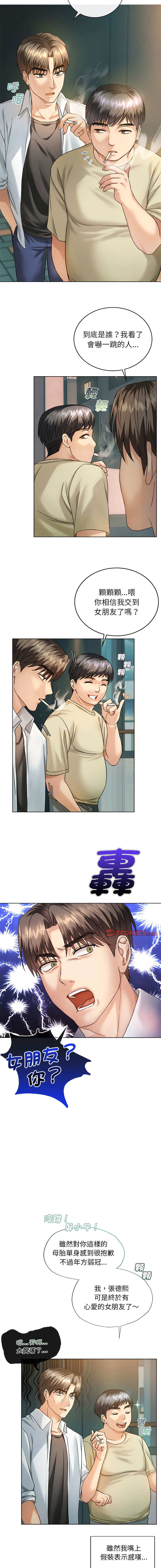 [韩国漫画] 无法克制的爱 剧情,熟女人妻#[20P]-4