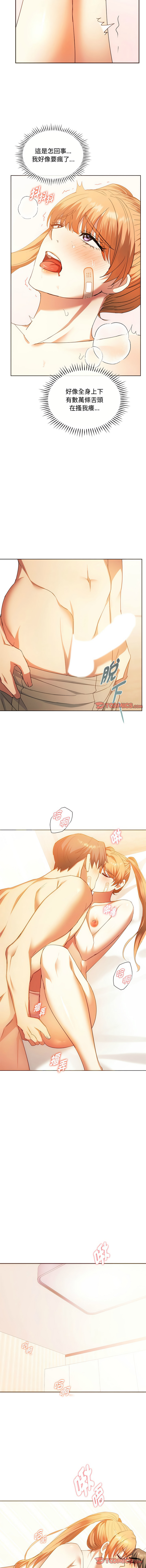 [韩国漫画] 无法克制的爱 剧情,熟女人妻#[12P]-9