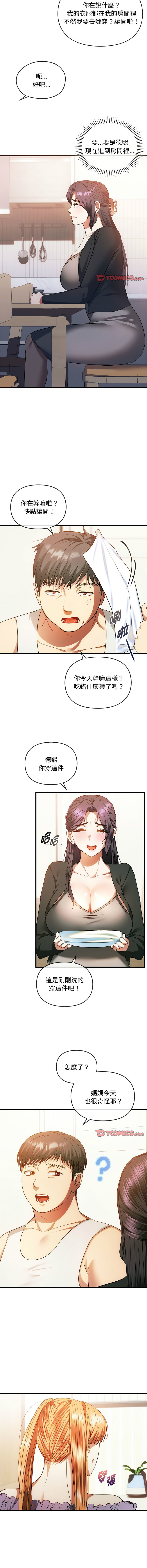 [韩国漫画] 无法克制的爱 剧情,熟女人妻#[13P]-12