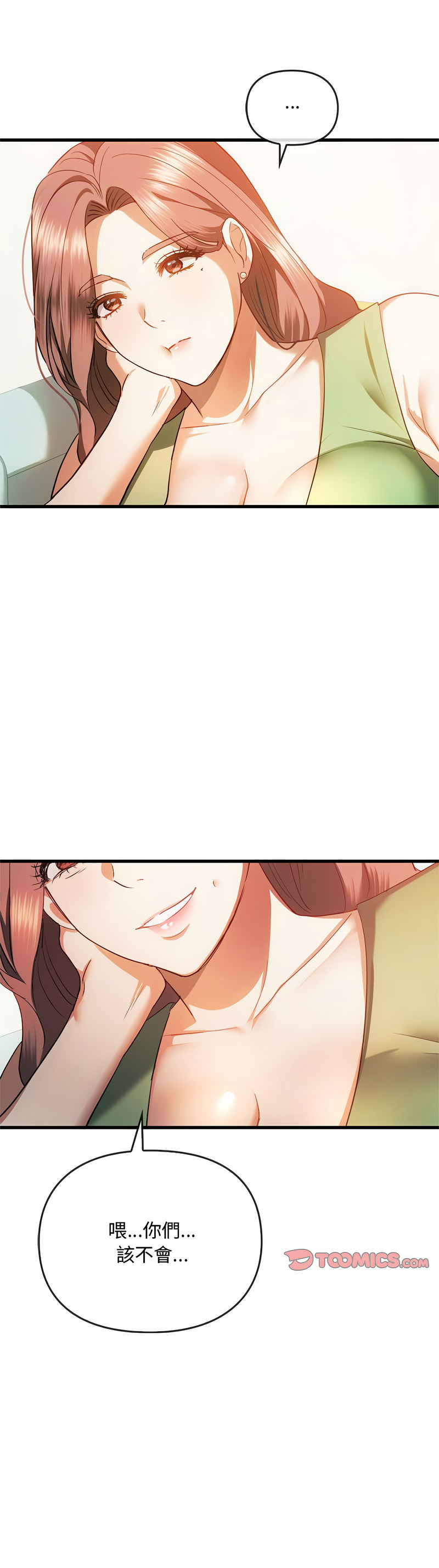 [韩国漫画] 无法克制的爱 剧情,熟女人妻#[13P]-13