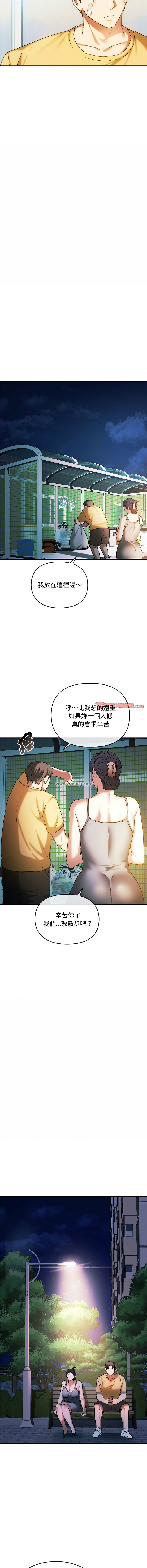 [韩国漫画] 无法克制的爱 剧情,熟女人妻#[14P]-9