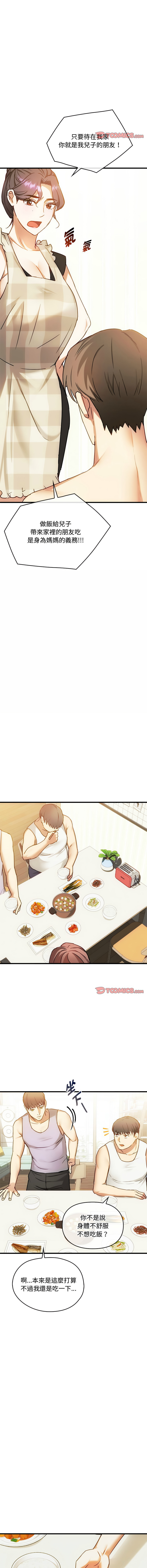 [韩国漫画] 无法克制的爱 剧情,熟女人妻#[13P]-11