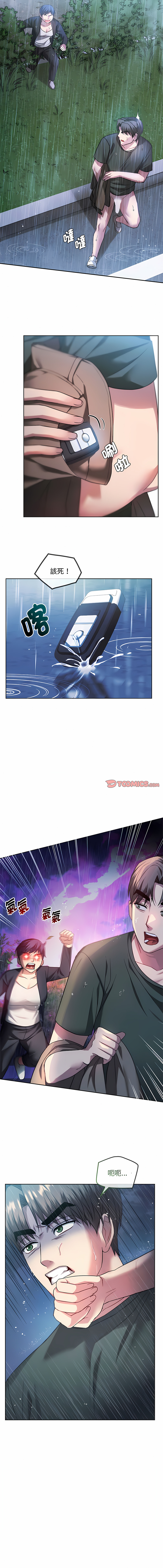 [韩国漫画] 无法克制的爱 剧情,熟女人妻#[17P]-17