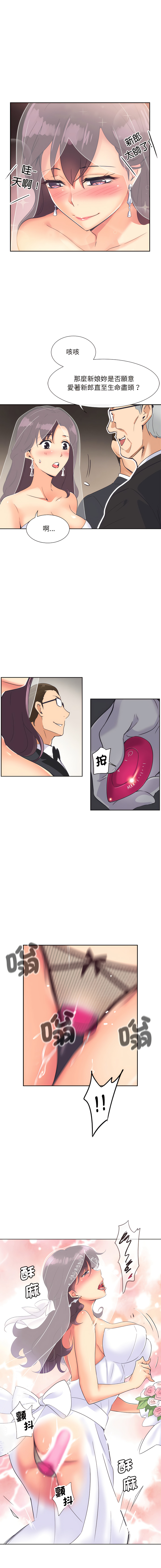[韩国漫画] 调教妻子 调教,熟女人妻#[14P]-11