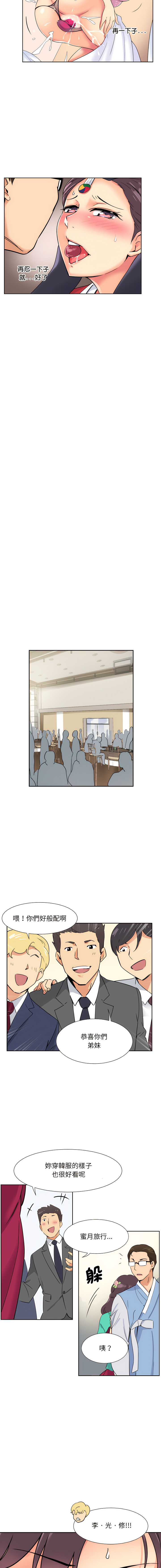 [韩国漫画] 调教妻子 调教,熟女人妻#[14P]-13