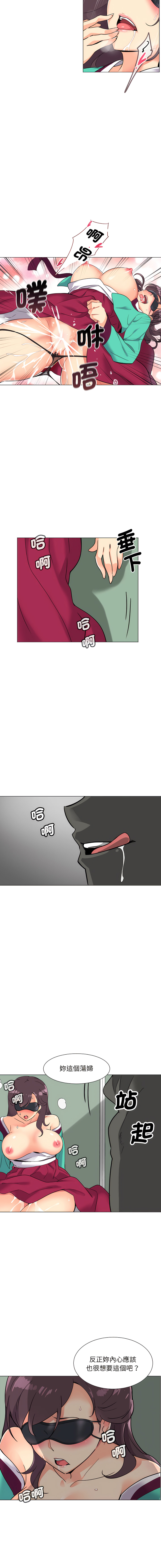 [韩国漫画] 调教妻子 调教,熟女人妻#[14P]-12