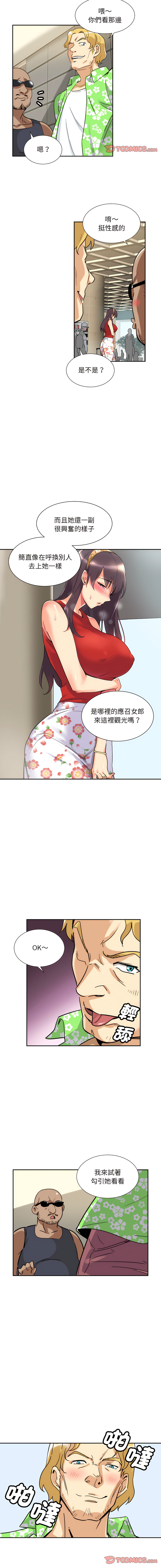 [韩国漫画] 调教妻子 调教,熟女人妻#[13P]-12