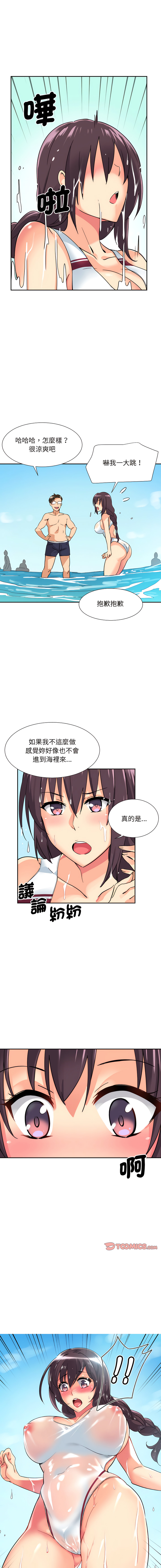 [韩国漫画] 调教妻子 调教,熟女人妻#[14P]-11