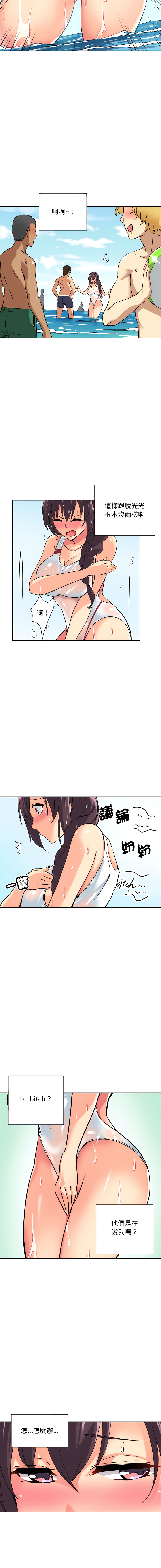 [韩国漫画] 调教妻子 调教,熟女人妻#[14P]-12