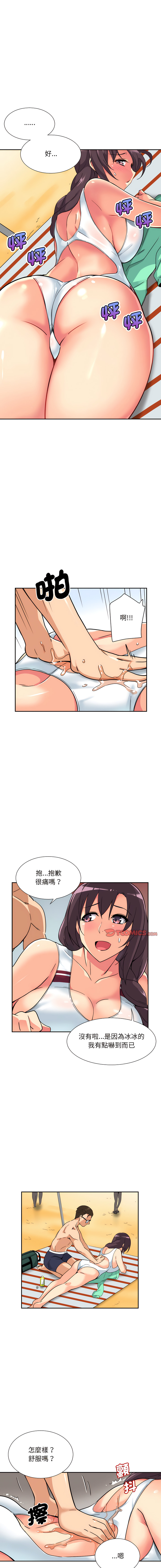 [韩国漫画] 调教妻子 调教,熟女人妻#[14P]-7