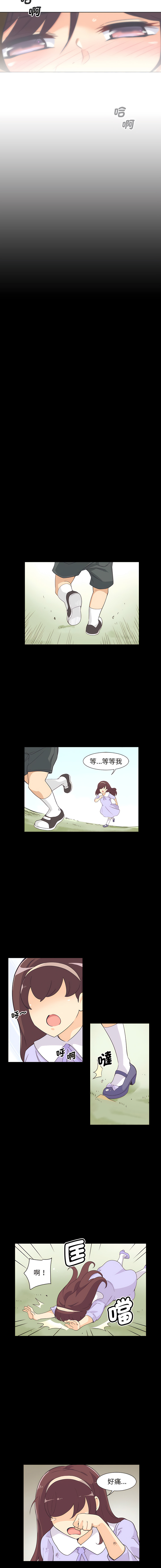 [韩国漫画] 调教妻子 调教,熟女人妻#[15P]-11