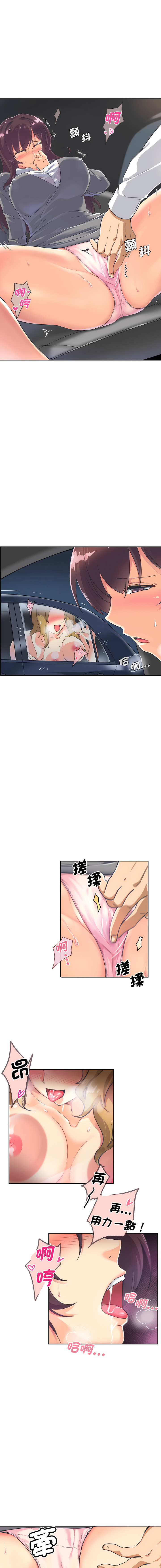 [韩国漫画] 调教妻子 调教,熟女人妻#[16P]-5