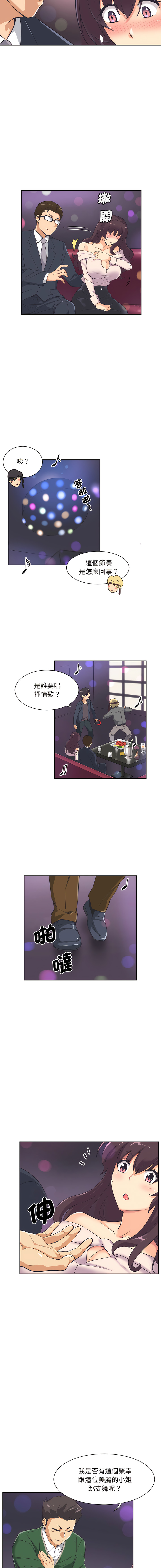 [韩国漫画] 调教妻子 调教,熟女人妻#[16P]-5