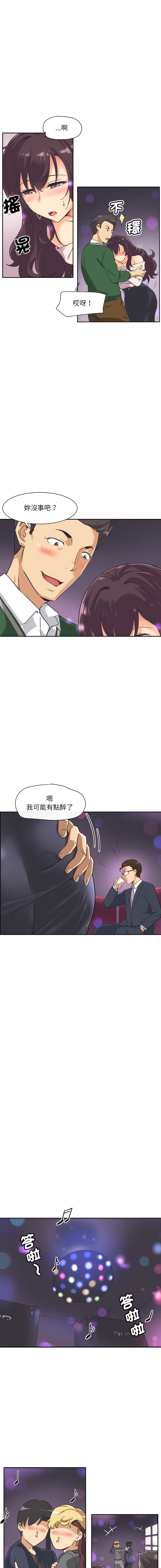 [韩国漫画] 调教妻子 调教,熟女人妻#[16P]-7