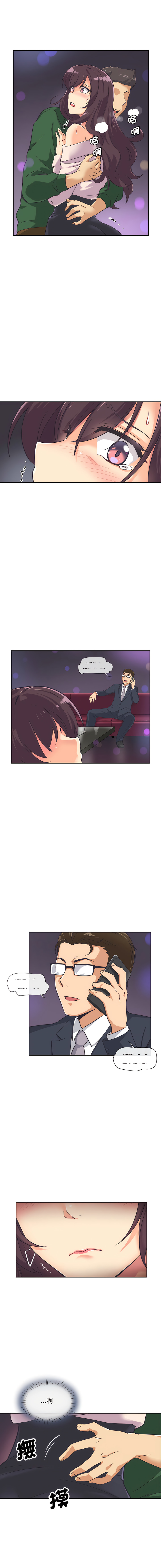[韩国漫画] 调教妻子 调教,熟女人妻#[16P]-9