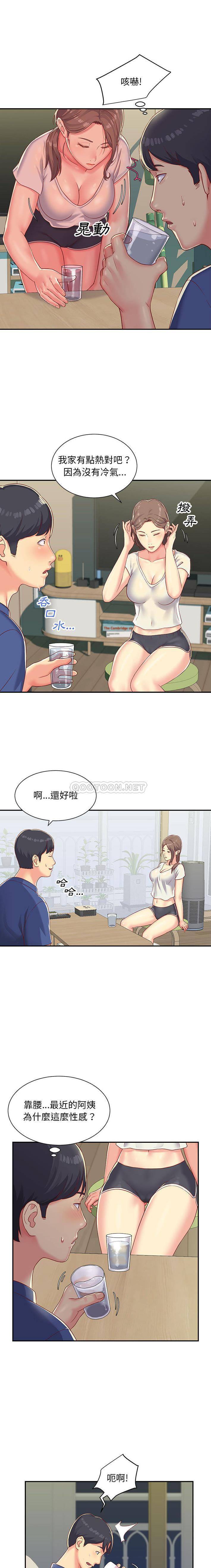 [韩国漫画] 社区重建协会 剧情,熟女人妻,巨乳大奶#[16P]-15