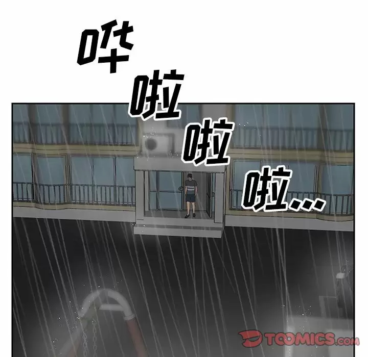 [韩国漫画] 社区重建协会 剧情,熟女人妻,巨乳大奶#[89P]-16