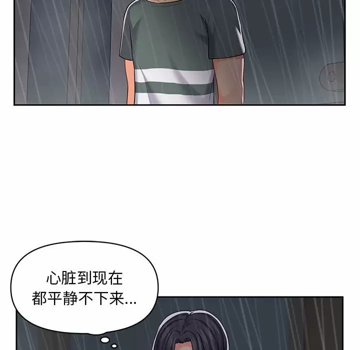[韩国漫画] 社区重建协会 剧情,熟女人妻,巨乳大奶#[89P]-18